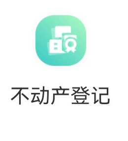 服务项目2