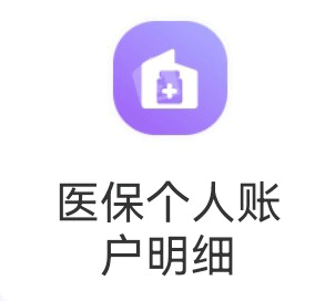 服务项目5
