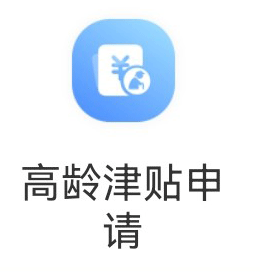 服务项目6
