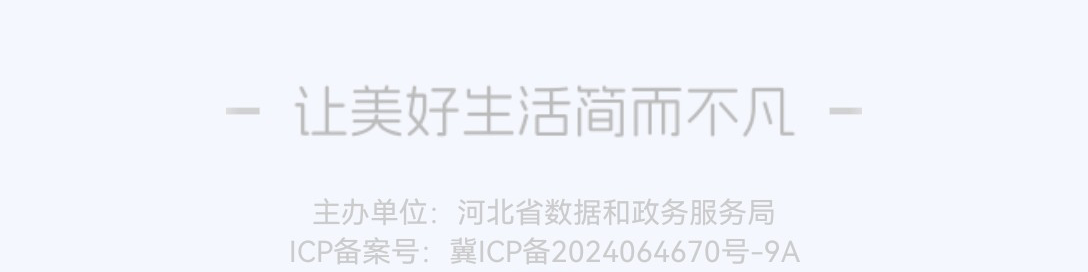 更多服务